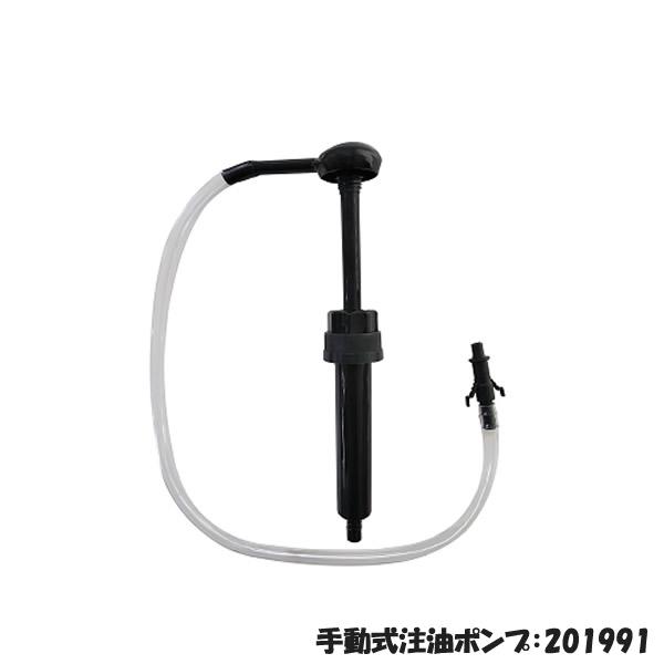 精和産業 精和産業(セイワ) エンジン洗浄機オイル交換用セット 精和産業 精和産業(セイワ) エンジン洗浄機オイル交換用セット