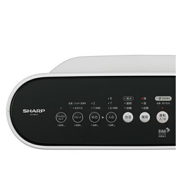 シャープ(SHARP) HX-RK12-W プラズマクラスター加湿セラミックファン