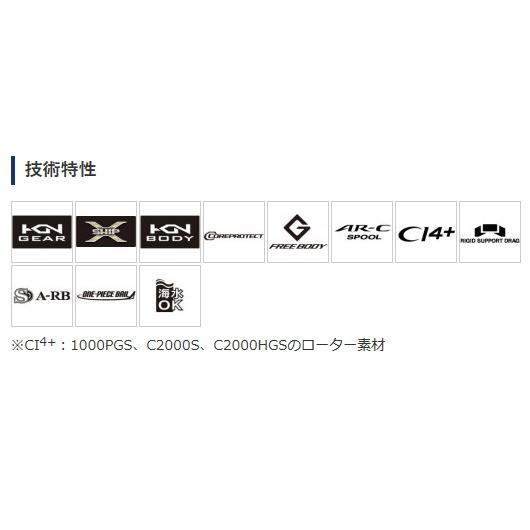 取扱停止中 シマノ 15ツインパワー C3000 コード：03369 7｜firstnet｜02