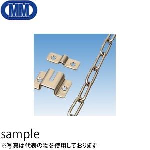 水本機械　ステンレス　チェーンホルダーセット（袋入り）　品番：B-2139　1個価格　（SUS304） | 