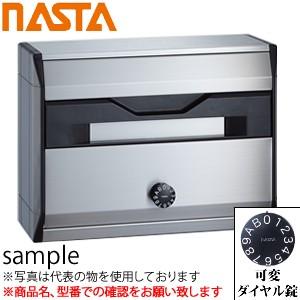 ナスタ(NASTA) 郵便ポスト(防滴型) 可変ダイヤル錠 MB621S-LK
