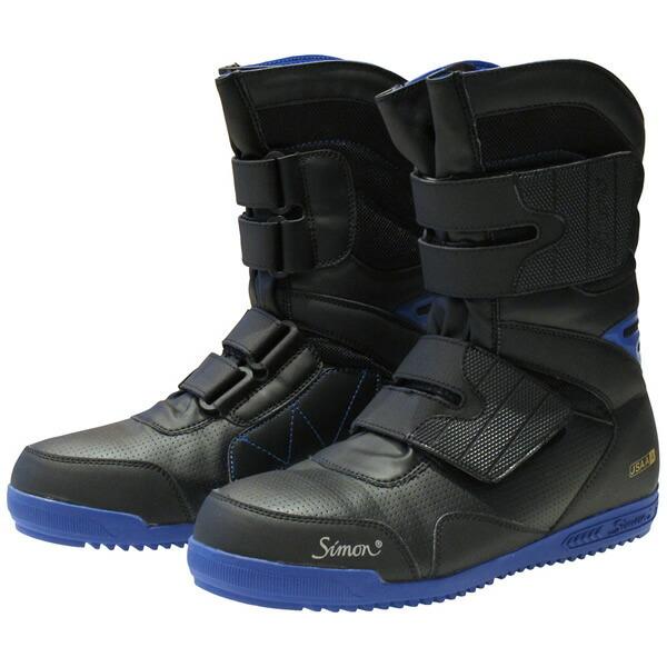 可愛いクリスマスツリーやギフトが シモン 安全靴 鳶技s038ブルー 長編上靴 鳶技シリーズ Discoversvg Com