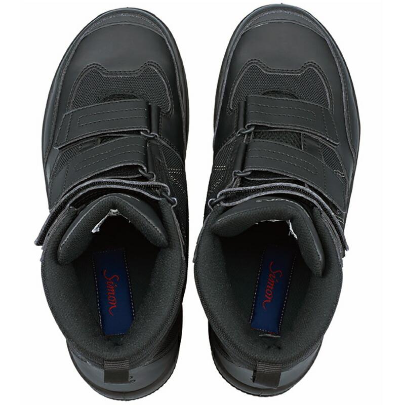 シモン　安全靴　SL28黒　中編上靴　シモンライトシリーズ
