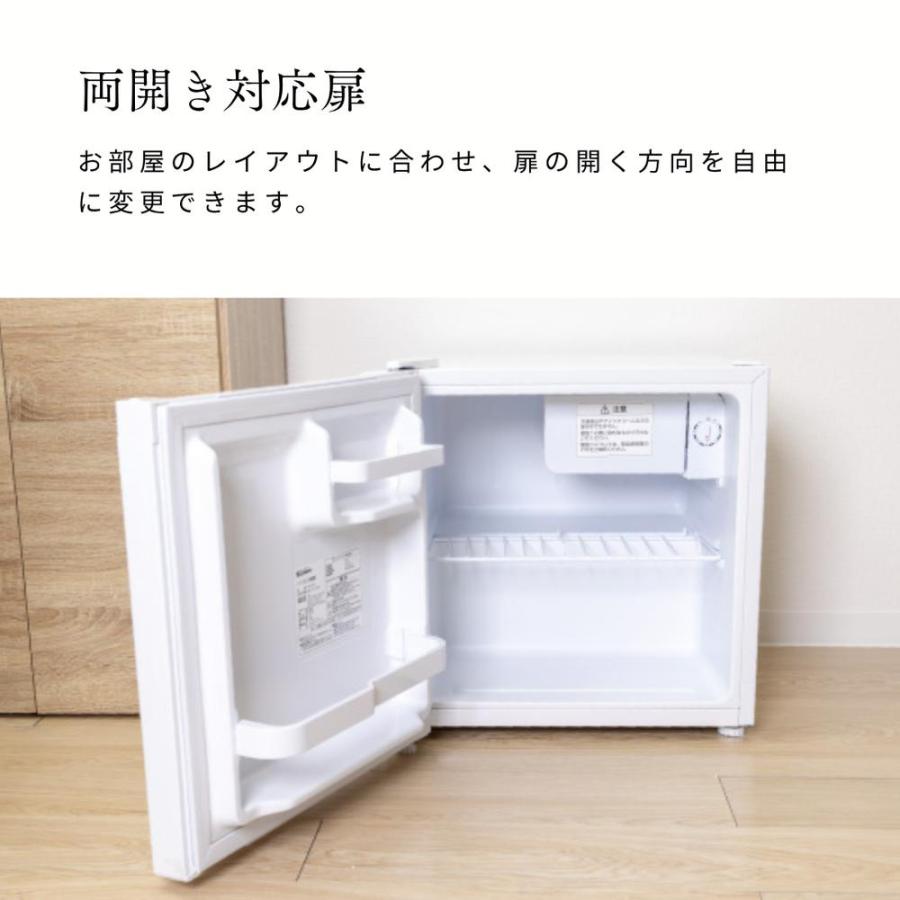 SR-M46AW シンプル冷蔵庫 | 冷蔵庫 1ドア 省エネ 小型 コンパクト ミニ
