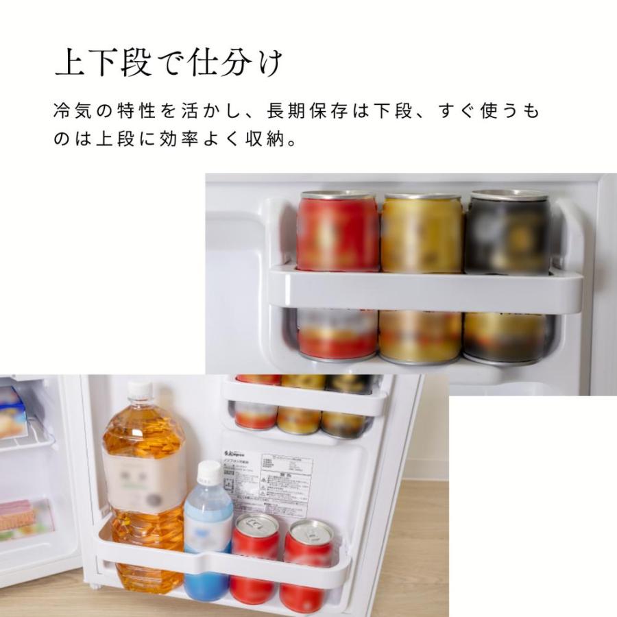 SR-M46AW シンプル冷蔵庫 | 冷蔵庫 1ドア 省エネ 小型 コンパクト ミニ