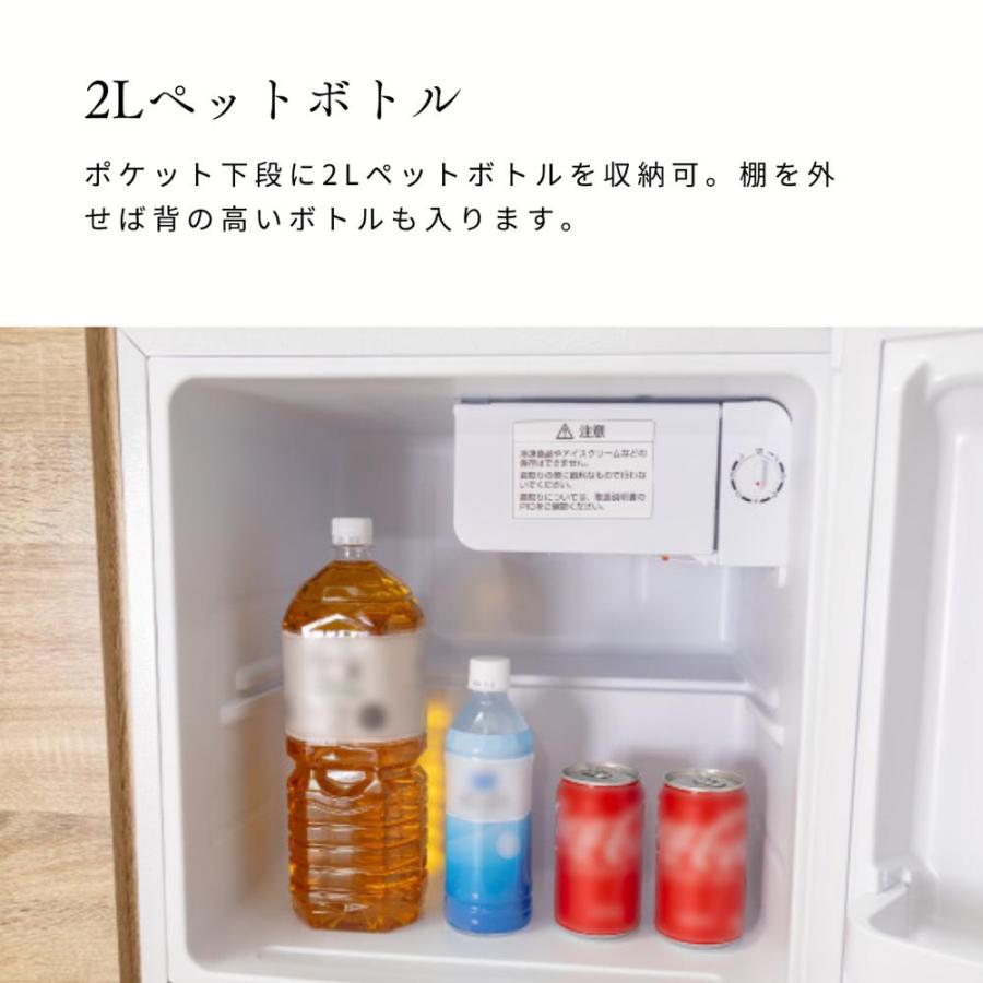 SR-M46AW シンプル冷蔵庫 | 冷蔵庫 1ドア 省エネ 小型 コンパクト ミニ