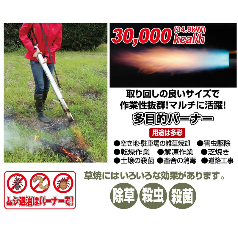 新富士バーナー 棒状アルミタンク・灯油式 草焼バーナーライト KB-230 