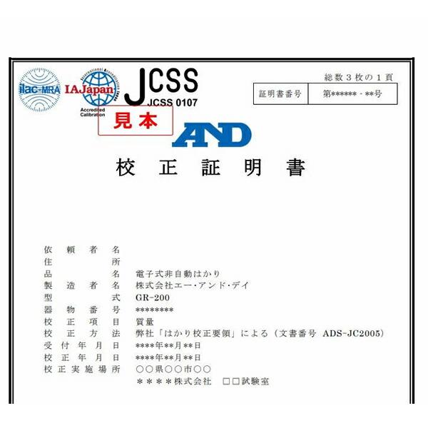 ホット エー・アンド・ディ(A&D) GF6001A-00J00 汎用天びん GF6001A JCSS校正付 (書類宛名無し)