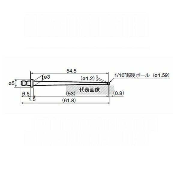 東京精密 0194 202 RONDCOM用測定子(汎用) [0194 202] : ファーストヤフー店 - 通販 - Yahoo!ショッピング