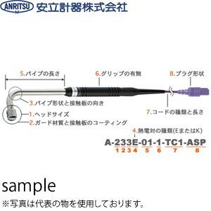 A-332E-01-1-TC1-ASP 一般静止表面用センサ 一般 【α】 パイプ形状：45°