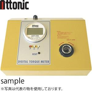 アトニック　ADT-C2 デジタルトルクチェッカー　計測表示範囲：2.00〜20.00N・cm