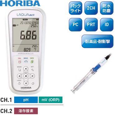 堀場製作所(HORIBA) ポータブル型pHメータ D-75AL/耐アルカリpH電極セット｜firstnet