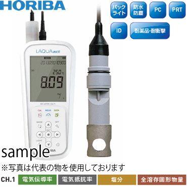 堀場製作所(HORIBA) ポータブル型溶存酸素計 OM-71-2/2m現場測定用溶存酸素測定専用セット｜firstnet