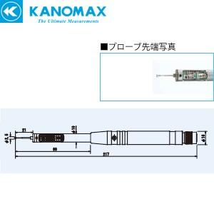 日本カノマックス 6533-21 クリモマスター用プローブ (成績書付き)