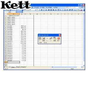ケット科学(Kett) データロガー KDL-01 データ管理ソフトウェア｜firstnet