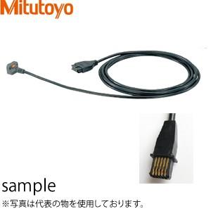 ミツトヨ(Mitutoyo) USB-ITN-F(06AFM380F) USBインプットツール