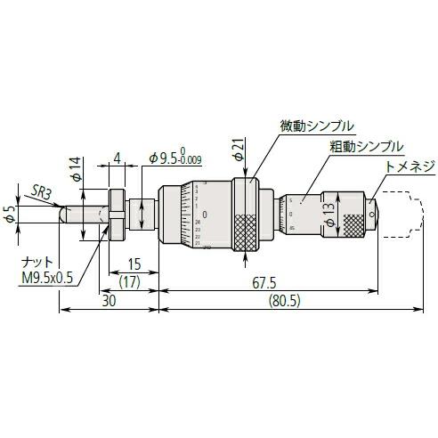 今だけ送料無料 ミツトヨ(Mitutoyo) MHF2-13(110-502) マイクロメータヘッド(高機能形) 極微動用 ナット付ステム 先端球面 測定範囲：粗動0〜13/微動0〜0.2mm