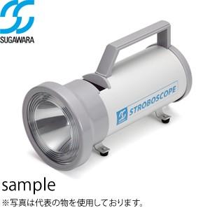 菅原研究所 DS-4AA 4Wストロボスコープ 汎用 AC電源タイプ 回転数測定 