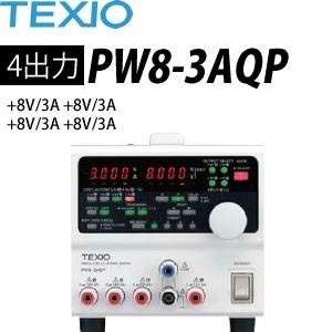 ストレート バーテックス ローノイズパワーサプライ 安定化電源