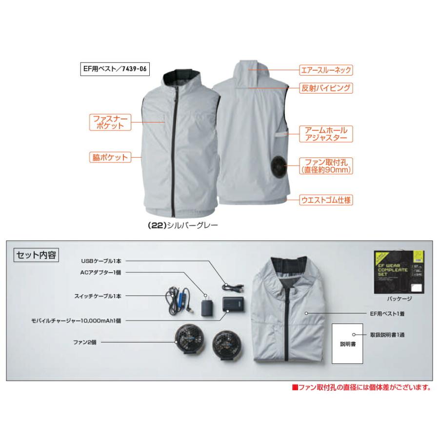 SOWA 2025新商品 桑和 19409 EF コンプリートセット カラー3色