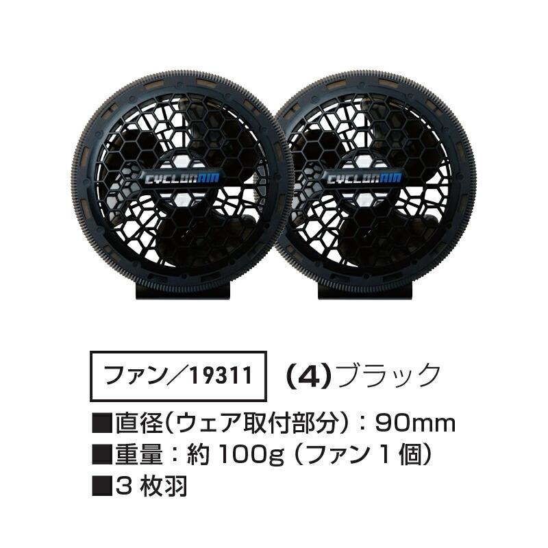 SOWA（ソーワ） 2025新商品 桑和 SOWA 19409 EF コンプリートセット