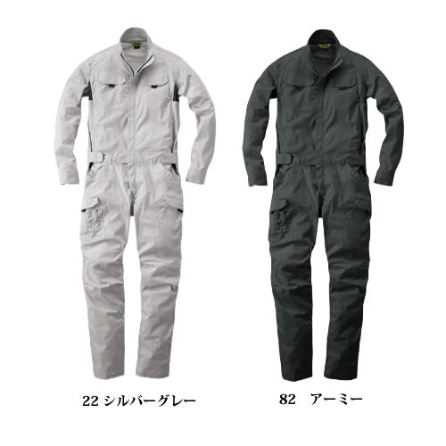 SOWA（ソーワ） 桑和(SOWA) 39020 つなぎ 選べるカラー：4色 サイズ：S