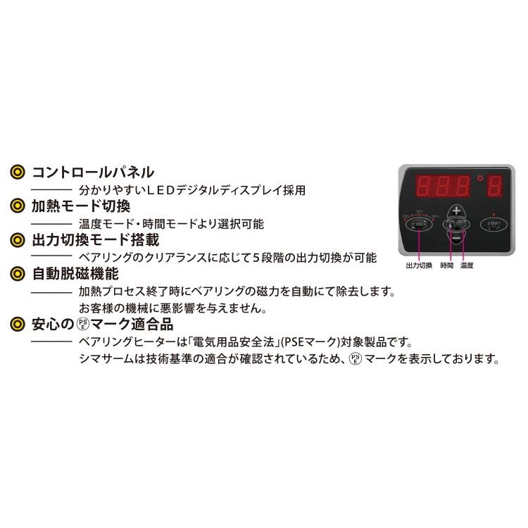 STJ(エスティジェイ) シマサーム ベアリングヒーター(ポータブル 