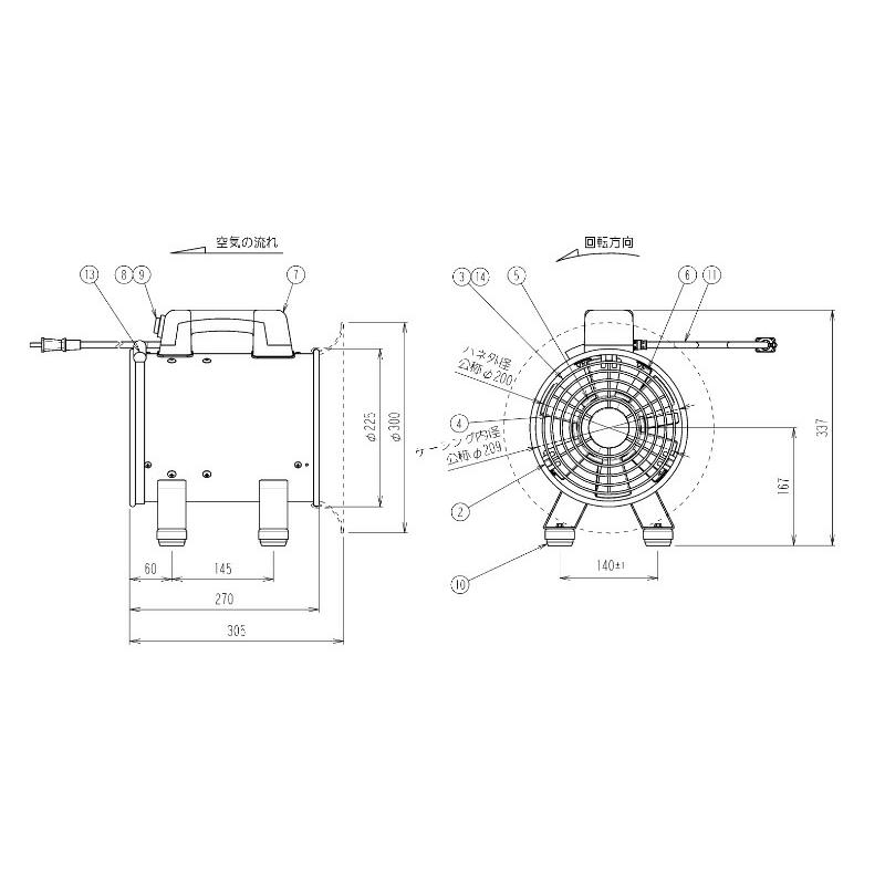 スイデン(Suiden) 送排風機 ポータブル型 SJF-200RS-1 ジェット スイデン(Suiden) 送排風機 ポータブル型 SJF-200RS-1 ジェット