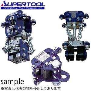 スーパーツール フリークレーン3点セット[ オーバーハング仕様] FRC05HS