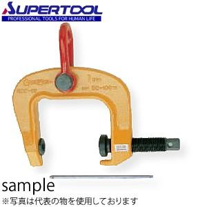 スーパーツール スクリューカムクランプ（万能型） SCC3W 吊りクランプ