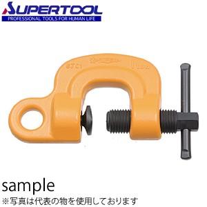 スーパーツール スクリューカムクランプJ型 SJC0.5 容量：0.5t