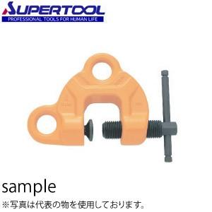 スーパーツール スクリューカムクランプ SDC1N 吊りクランプ