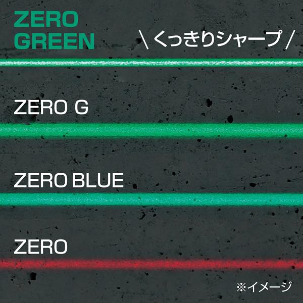 タジマ ZERO GREEN　ジンバル KJC　本体のみ ZEROG2L-KJC｜firstnet｜02