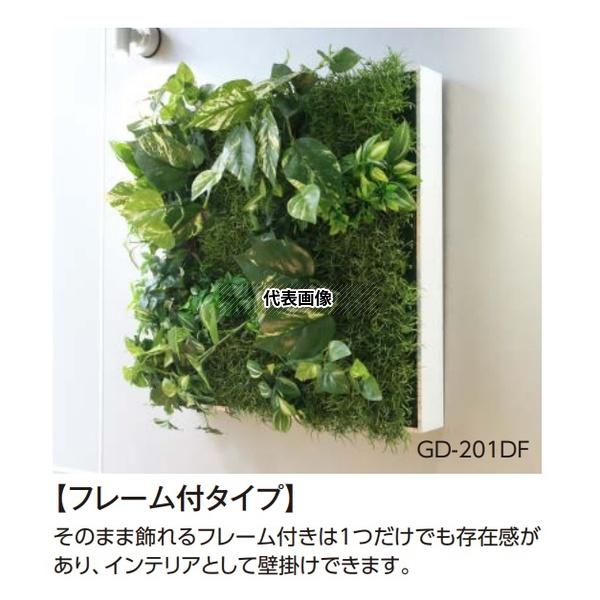 タカショー GD-201JF 33540400 壁面アレンジ J ファーン(フレーム付)45cm×45cm 室内用人工植物 フェイクグリーン  GD-201JF  [法人限定]の画像