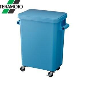 テラモト - 御厨子所用キャスターペール 水抜き栓付 45L 青味 DS-260-645-3 [法人押さえる]