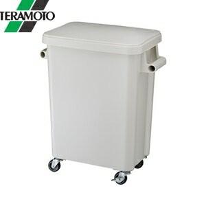 テラモト - 御厨子所用キャスターペール 水抜き栓付 45L 薄墨色 DS-260-645-6 [法人押さえる]