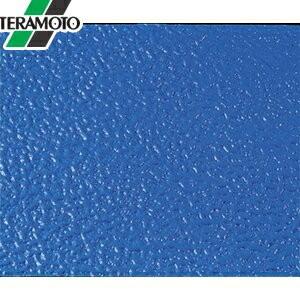 テラモト トリプルシート 厚さ5mm 青 1m巾  MR-154-180-3 [法人・事業所限定]