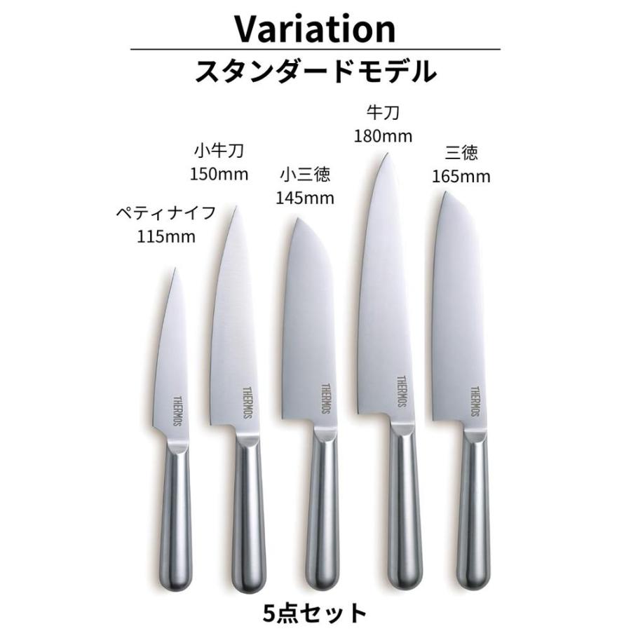 サーモス(THERMOS) ファインエッジ 三徳&ペティナイフ 2点セット