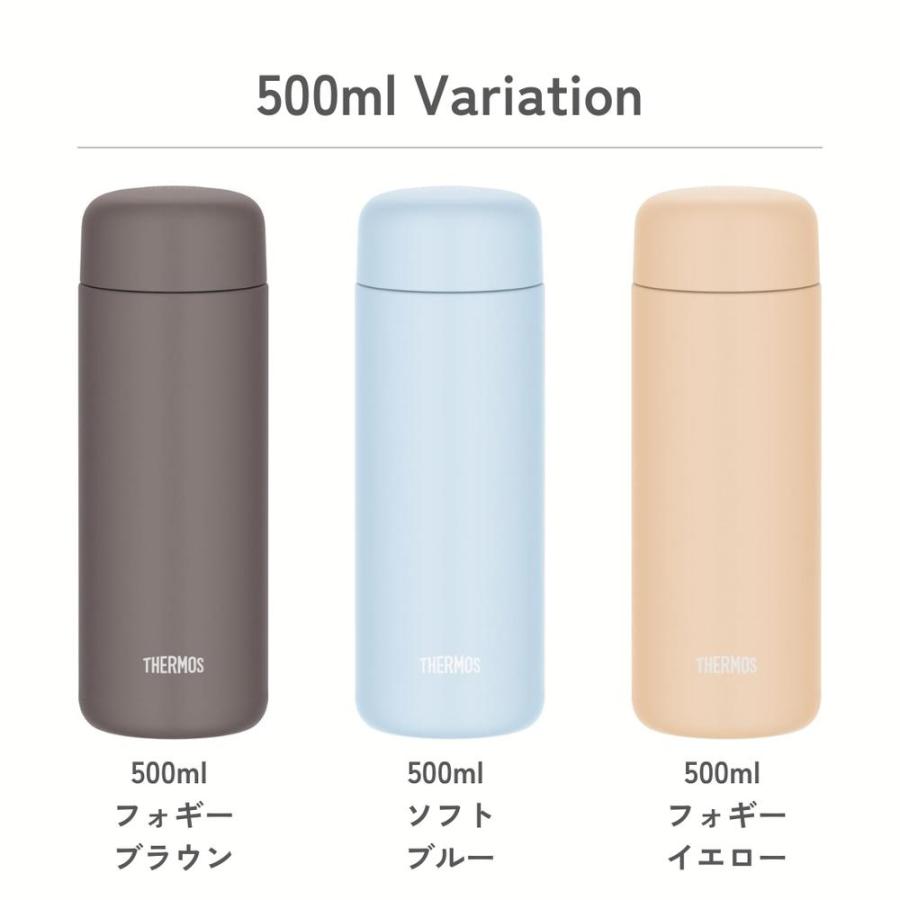 サーモス(THERMOS) 選べる 真空断熱ケータイマグ JPB-350/500/650