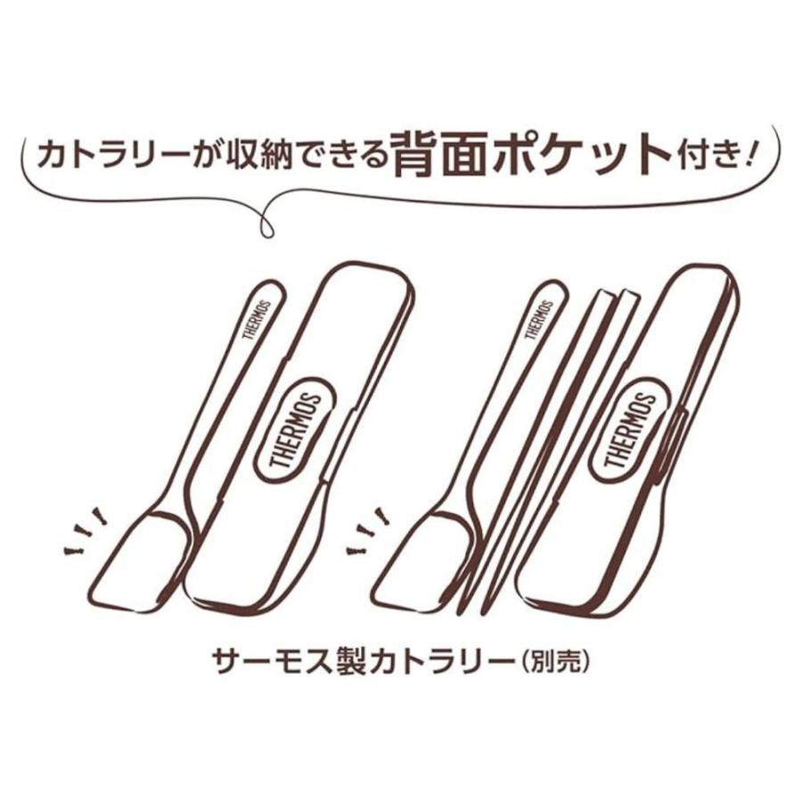 2個セット】サーモス(THERMOS) 選べる スープジャーポーチ※ポーチのみ