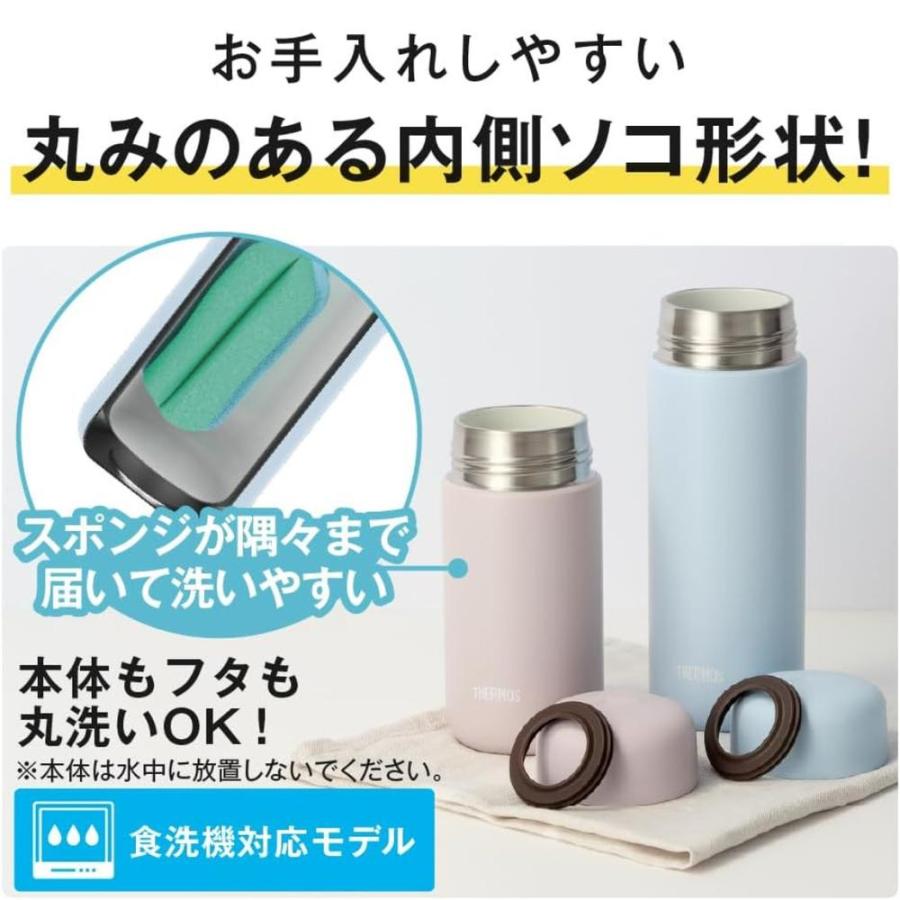 【未使用 2個セット】omadesign サーモス HikU 2個セット】サーモス(THERMOS) 選べる 真空断熱ケータイマグ 350/500