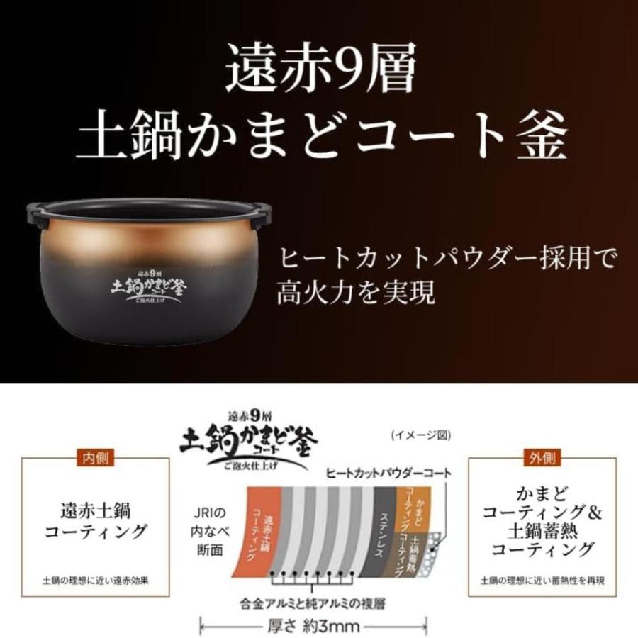 2025新商品 3size タイガー魔法瓶 JRI-C060 JRI-G100 JRI-G180 圧力IHジャー炊飯器 3.5合 5.5合 1升 | タイガー 炊飯器 ご泡火炊き 圧力IHジャー炊飯器 炊きた_3