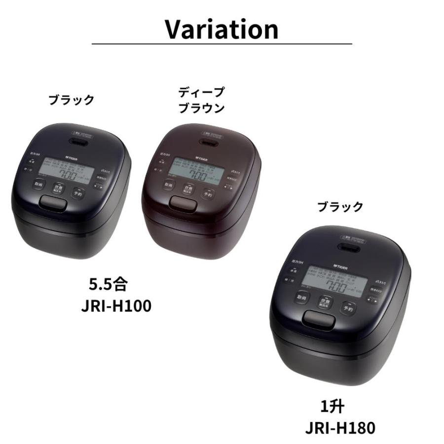 2025新商品 2size タイガー魔法瓶 JRI-H100 JRI-H180 圧力IHジャー炊飯