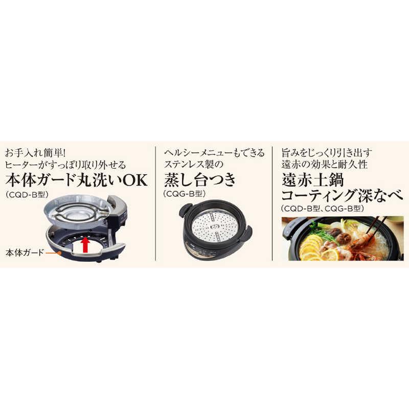 タイガー魔法瓶 TIGER タイガー グリルなべ CQD-B301(TH) [CQD-B301TH 