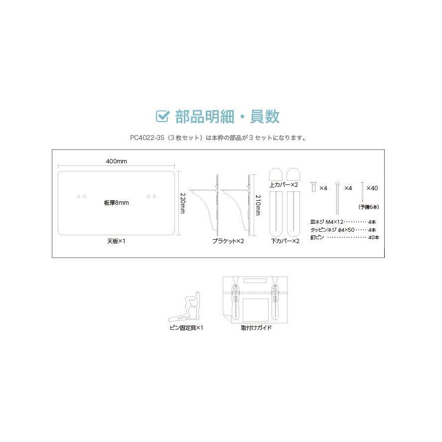 タカラ産業 キャットステップ（平面用・3枚セット入）PC4022-3S 表記