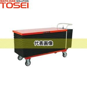 東正車輛 電動ゴールドリフター 台車式リフト GLD-800LJ ジャバラ昇降電動タイプ [法人・事業所限定]