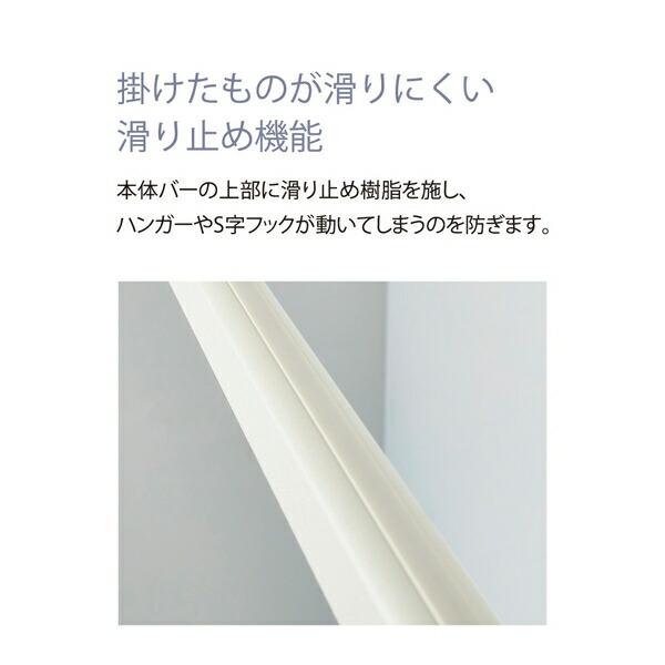 TOSO ハンギングバー H-1 天井付Cタイプセット ホワイト W1400×H450mm