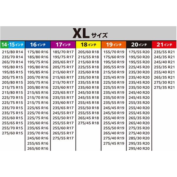 プロスタッフ ProStaff 布製タイヤチェーン スノーモンスターグリップオンXL X68 布チェーン サイズXL 簡単装着 タイヤソックス【在庫有り】 |  | 03