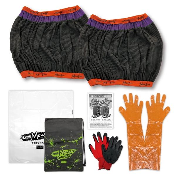 プロスタッフ ProStaff 布製タイヤチェーン スノーモンスターグリップオンM X66( 布チェーン サイズM 簡単装着 タイヤソックス【在庫有り】 |  | 02