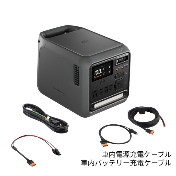DJI Power 1000 Mini Plus ポータブル電源 大容量 1008Wh 最大出力1000W LFP電池 リン酸鉄リチウムイオン電池 1kWh 急速充電【在庫有り】（Yahoo!・ファーストヤフー店）